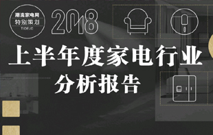 2018ϰȼИI(y)(bo)