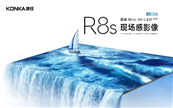 ǧօ^(q)ҕռƳR Mini AI-LED R8sҕƷ