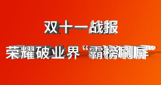 pʮ(zhn)󣺘sҫƘI(y)硰԰ˢ