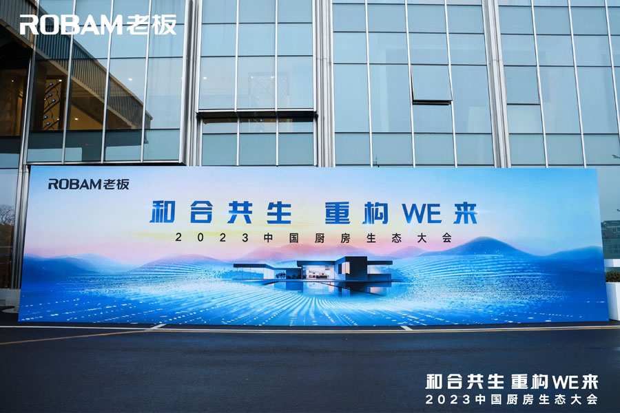 ͺϹؘ(gu)WE(li) 2023Ї(gu)NB(ti)(hu)