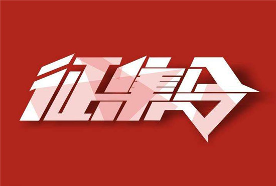 F(xin)ӶҕlЪ(jing)?w)|W(wng)t