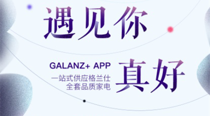 9Ԫ뚢Ʒ|΢t mGalanz+ Ƅ̳ǚg[Ԫ
