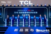 AWE2025¼TCL{(dio)yмԺl(f)SHE{(dio)ǻ۽Gɫu(png)r(ji)(bio)(zhn)