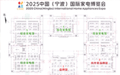 2025Ї(gu)()(gu)H늲[(hu)Ո(qng)
