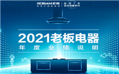 ϰl(f)2021󣺠IϓPưك|Ԫ
