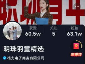 ^W(wng)t壺ͯǘ(bio)(zhn)ؕȫW(wng)ս