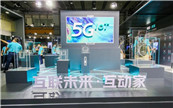 _5GܼҾr5G IoT(zhn)Ʒ2020Vݽ