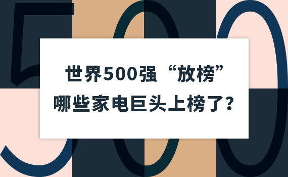 500(qing)Ű񡱣Щ늾^ϰ