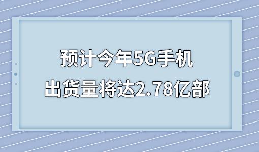 A(y)Ӌ(j)5G֙C(j)؛_(d)2.78|