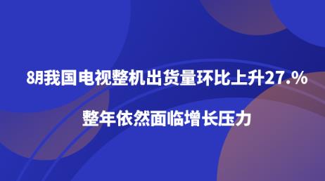 8҇(gu)ҕC(j)؛h(hun)27.%ȻRL(zhng)
